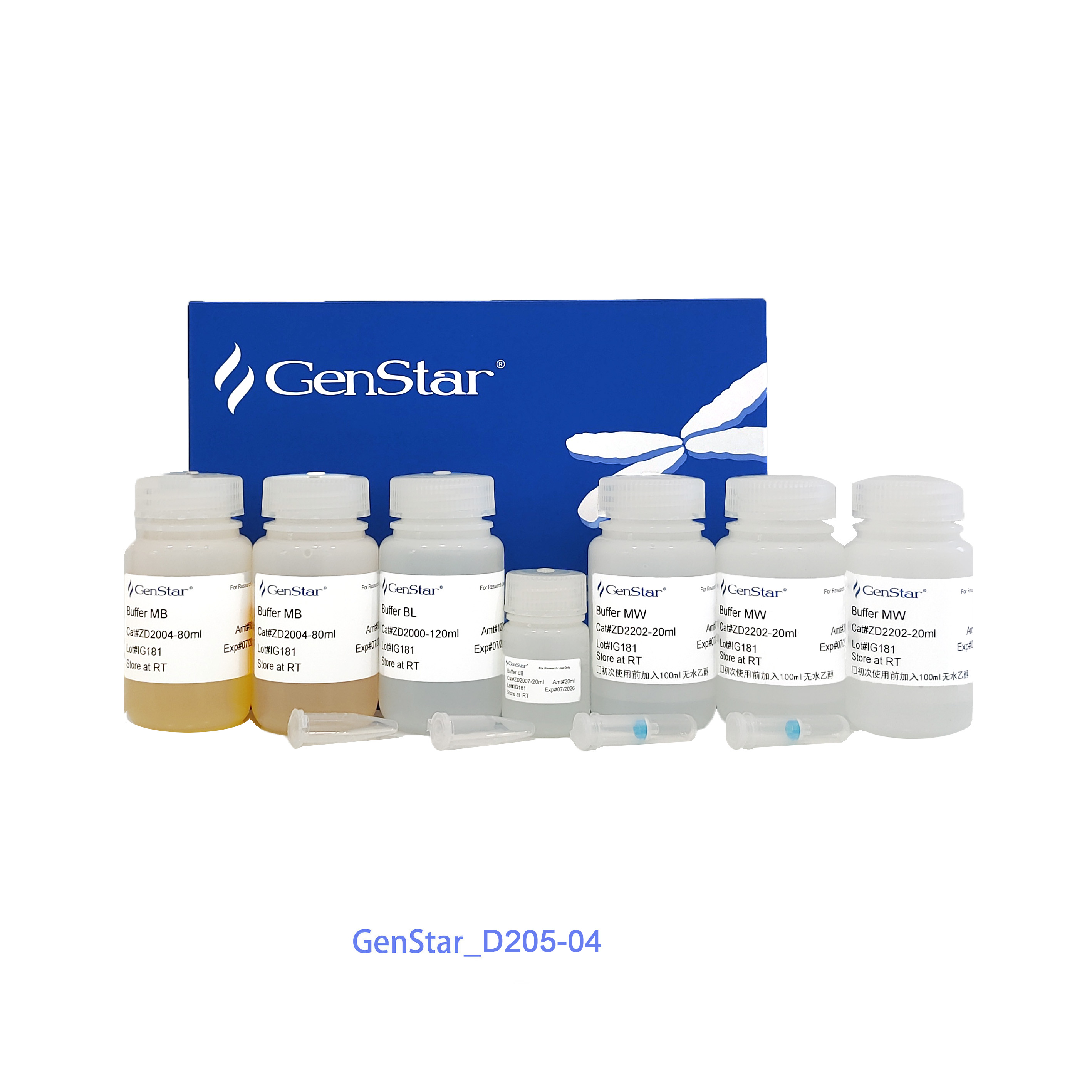 StarPrep DNA 纯化/胶回收试剂盒