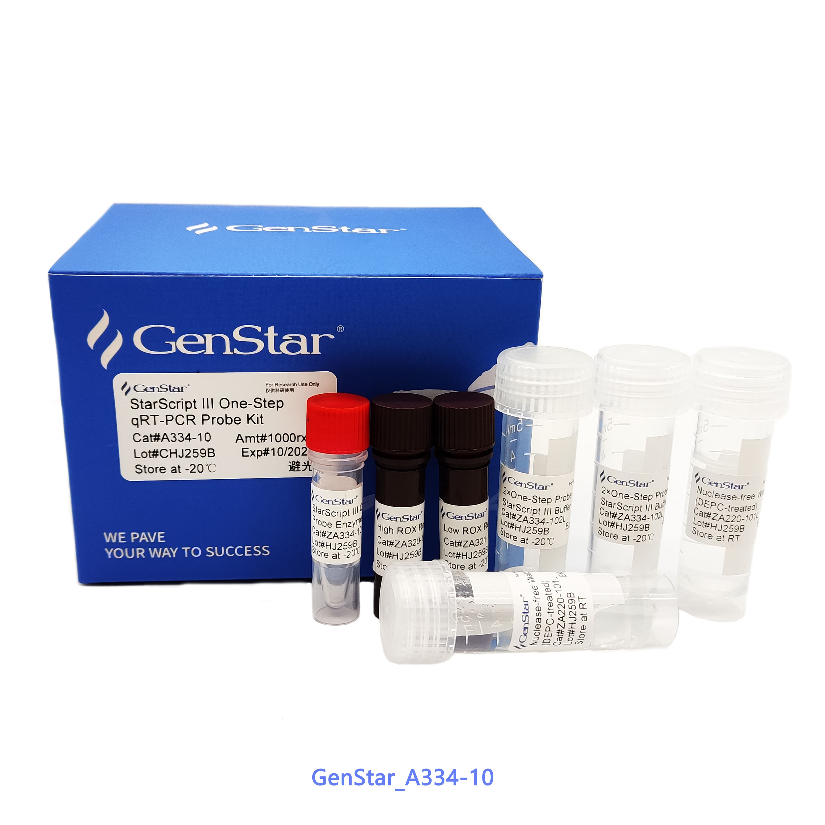 StarScript III 一步法 qRT-PCR 试剂盒-探针法