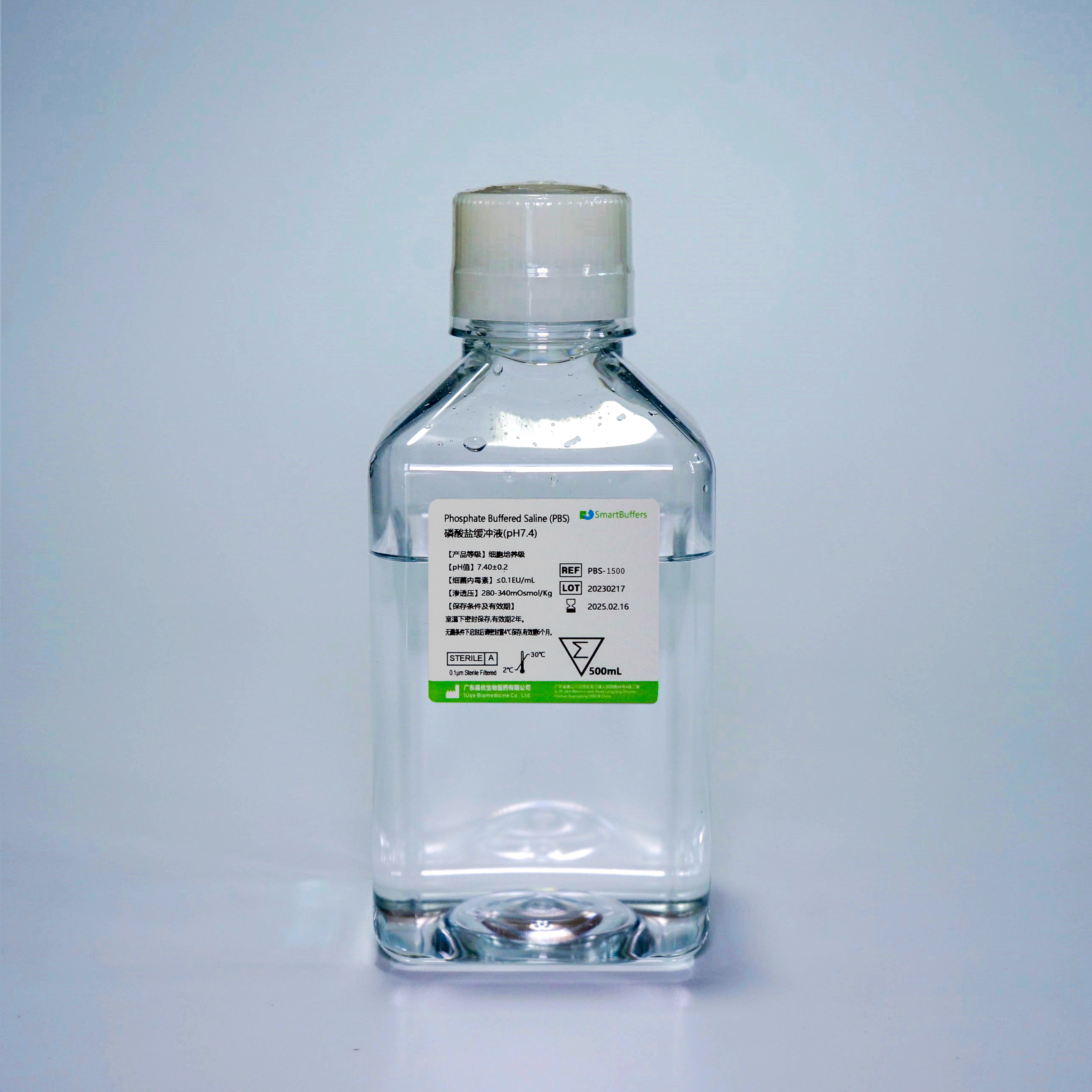 PBS 磷酸盐缓冲液(pH 7.4)